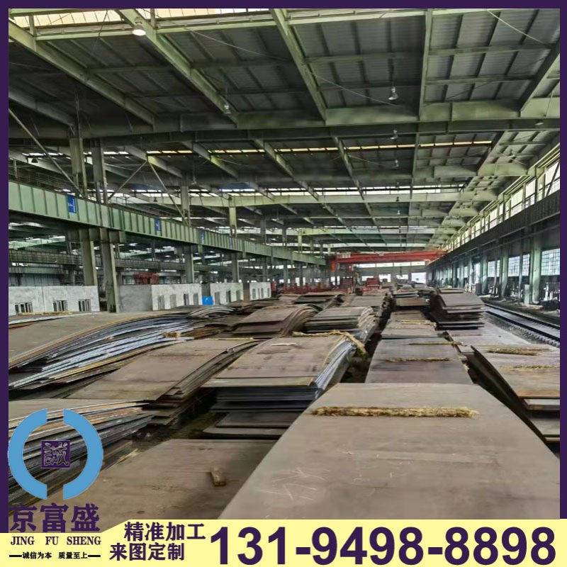 现货供应 甘孜州 锰板65Mn中厚板 弹簧钢板切割4-100mm厚规格齐全