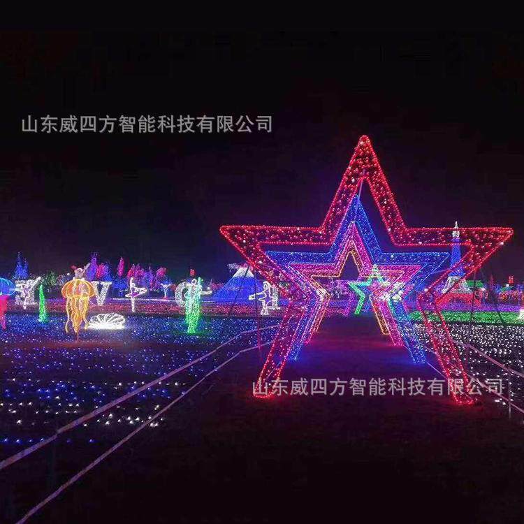 3d立体炫彩灯光星星拱门造型灯景区商场室外开业活动策划装饰