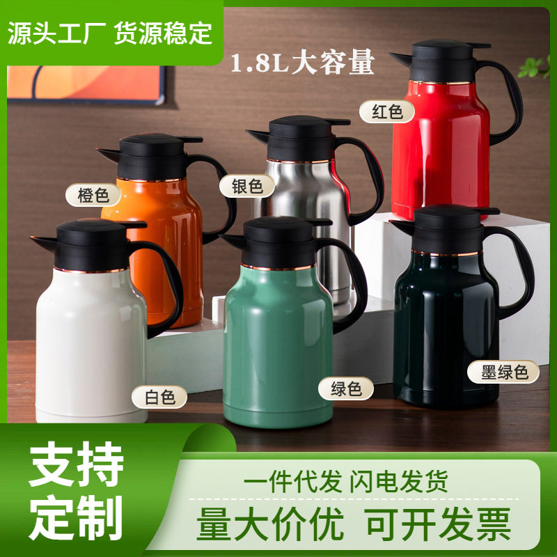 304不锈钢保温壶智能显温焖茶壶家用1.8L大容量茶水分离热水壶,家庭/个人清洁工具,厨卫防水贴/条,淘宝优惠券,粉丝福利购,淘宝优惠卷