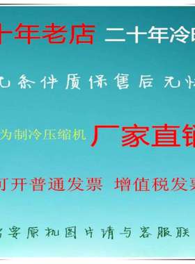 YL100J  YL75J  活塞式压缩机 R12