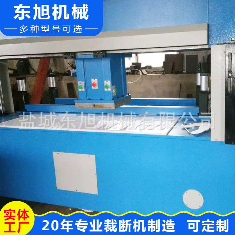 厂家供应龙门式自动移动头裁断机 珍珠棉编织物下料机