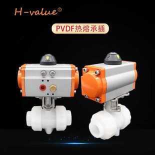PVDF气动电动由令活接球阀蝶阀隔膜阀 HERSHEY环琪PVC PVC PPH