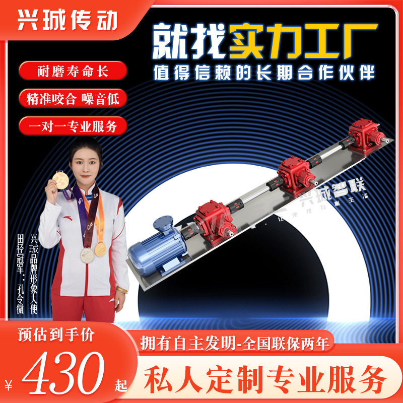 T传动箱换向器伞齿轮转向器变速器齿轮轴转向机传动伞齿轮减速机,家庭/个人清洁工具,厨卫防水贴/条,淘宝优惠券,粉丝福利购,淘宝优惠卷