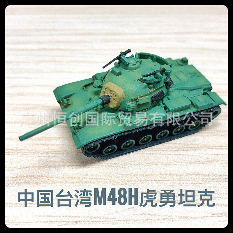 U-Star优速达UA-60002中国M48H虎勇主战坦克模型1/144战车模型图片