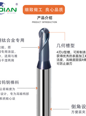 2刃球刀不锈钢303 304 316钛合金可伐合金4J20钨钢铣刀R球头铣刀