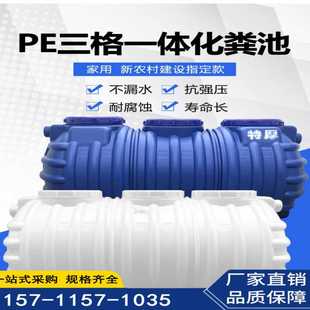 加厚卧式 农村化粪池塑料桶 化粪池 塑胶 水塔厦门 一体三格 卧式