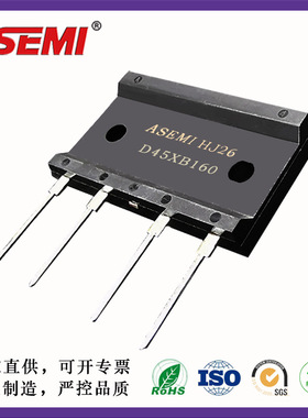 D45XB160 D45XB120 D45XB100 D45XB80 电机用大功率整流桥 ASEMI