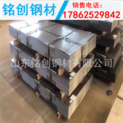 泰钢 Q195 冷轧卷 冷硬板 冷板 折弯纵剪15-800mm