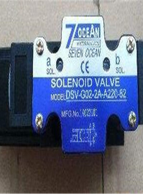 台湾7OCEAN电磁阀DSD-G02-8C-A110-20