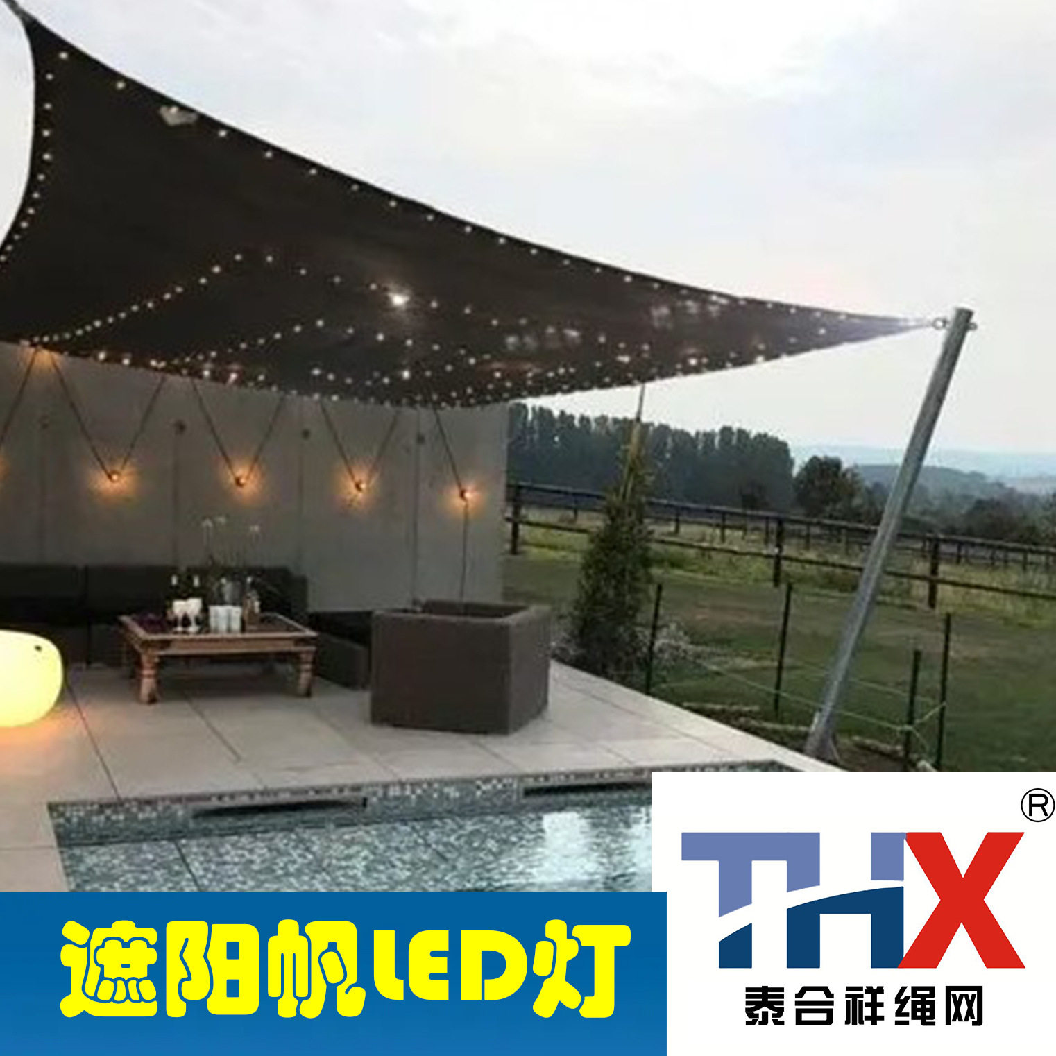 遮阳帆带灯 户外LED遮阳帆 太阳能板USB双模充透气防水自适应灯光,特色手工艺,其他特色工艺品,淘宝优惠券,粉丝福利购,淘宝优惠卷