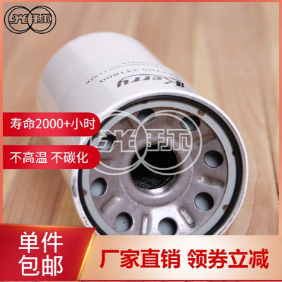 厂家 替代 节能537705 331800油滤 螺杆压缩机 空压机配件 现货