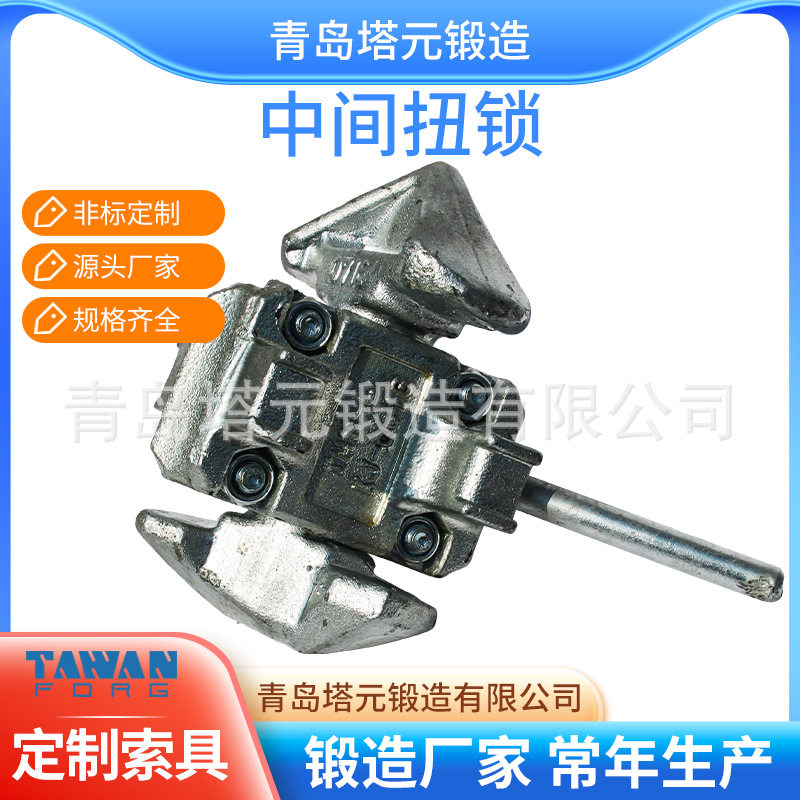 厂家直供集装箱上下层连接固定中间扭锁 船舶紧固件,家庭/个人清洁工具,厨卫防水贴/条,淘宝优惠券,粉丝福利购,淘宝优惠卷