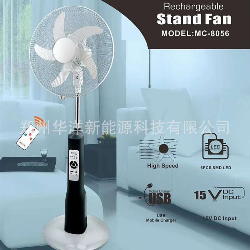 16 Inch High Quality Solar Fan Rechargeable Standing Fan