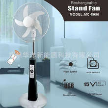16 Inch High Quality Solar Fan Rechargeable Standing Fan