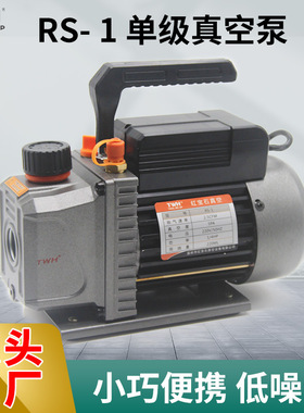 红宝石RS-1单级1升2.5CFM汽车空调制冷抽真空泵 新款灰色出口货源
