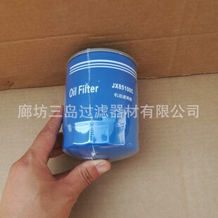 JX0810D1 HJX0810B3 YBM-510043 490B-3200B机油滤芯