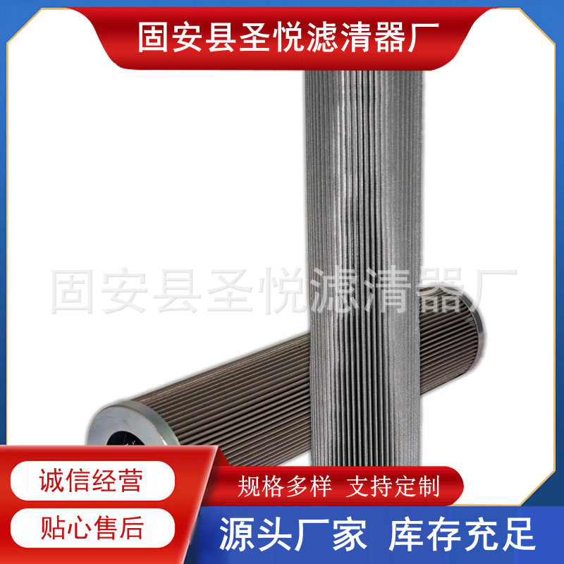 PI4105PS25稀油站油除杂质不锈钢玻纤折叠滤网线切割过滤器滤芯