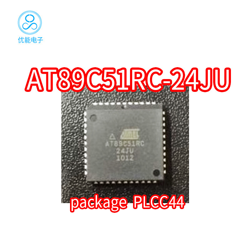AT89C51RC-24JU 封装PLCC44 AT89C51RC-24JI  AT89C51RC-24