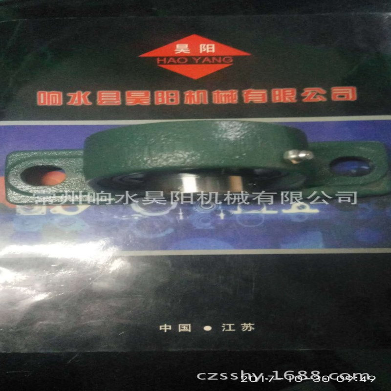 铸钢外球面轴承UCP201带座轴承