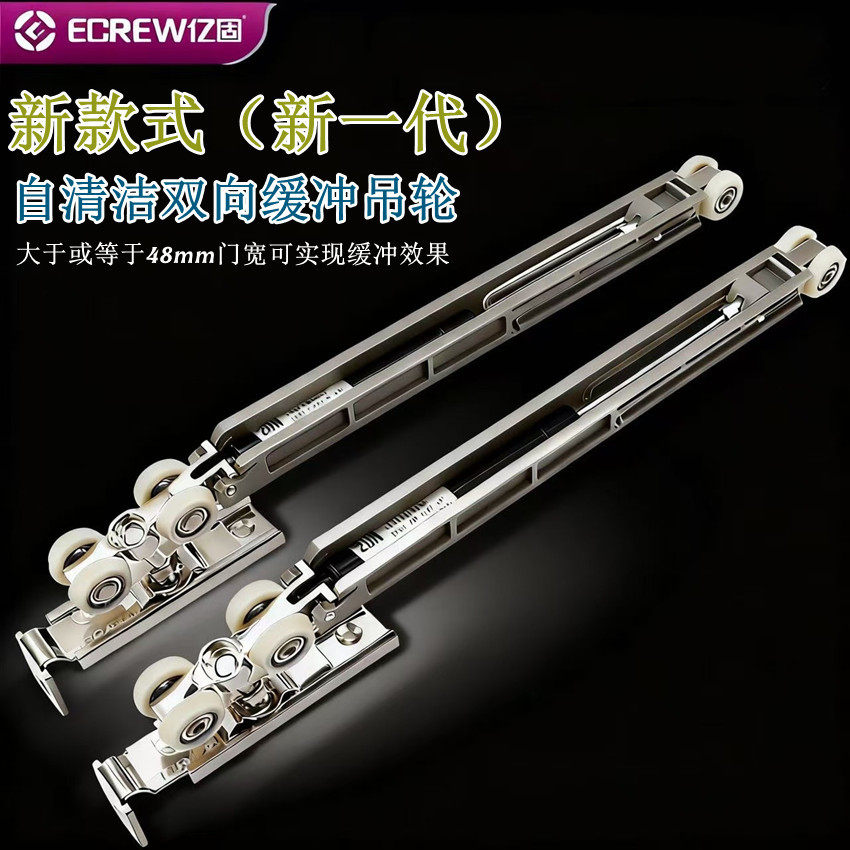 移门缓冲吊轮厨房推拉门滑轮酒店衣柜轨道静音轮子双向阻尼吊轮厂,家庭/个人清洁工具,厨卫防水贴/条,淘宝优惠券,粉丝福利购,淘宝优惠卷