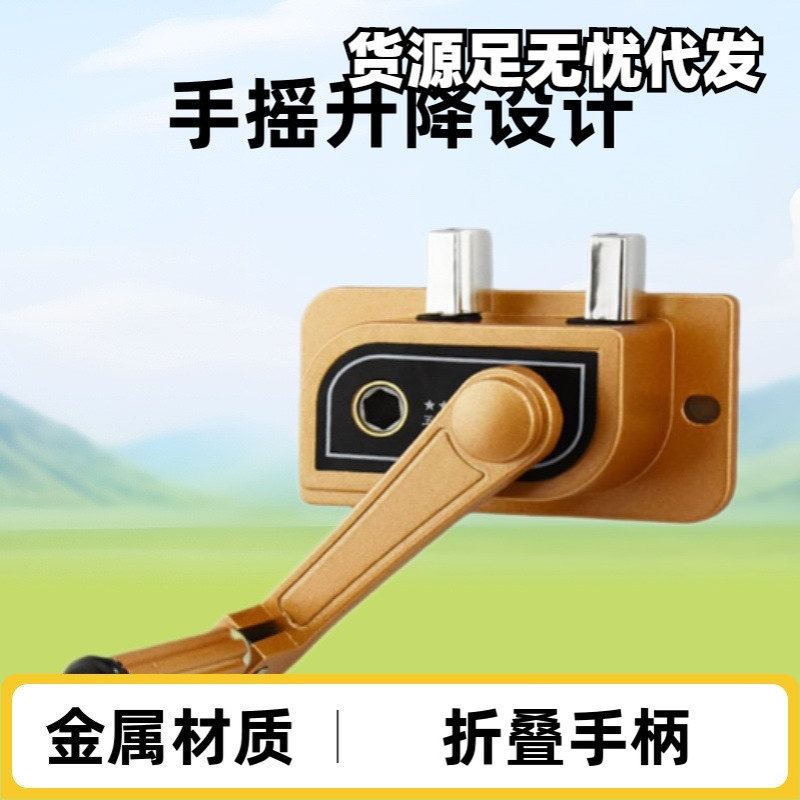 枫叶升降晾衣架配件手摇器双杆阳台晒衣架摇手升降器烘干带烘干