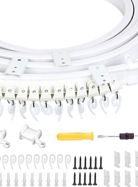 3.5米PVC窗帘弯轨套装 窗帘轨道含配件 U型L型可弯曲路轨塑料白色