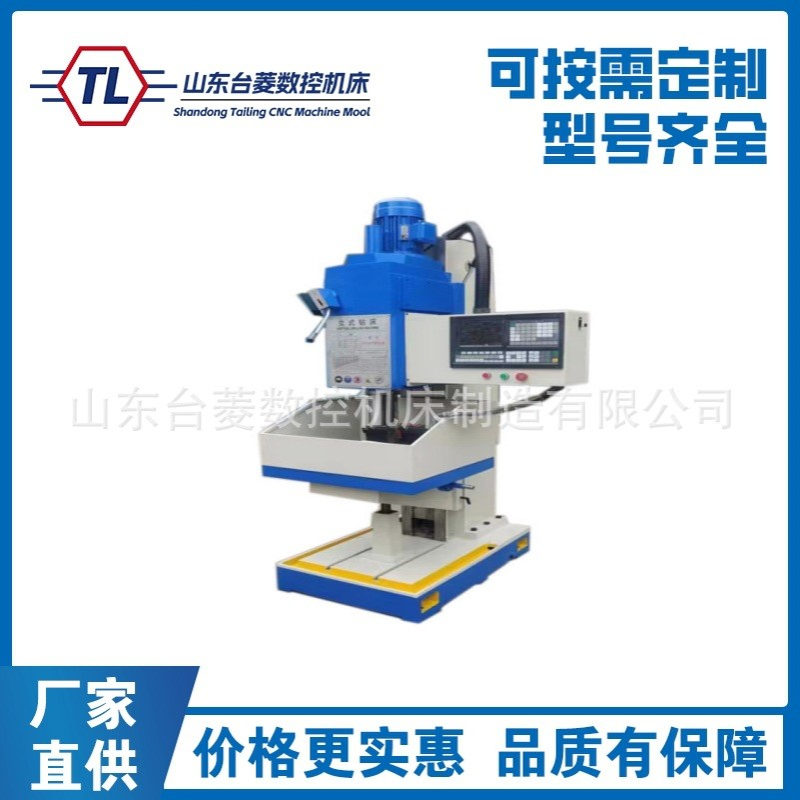 立式钻床Z5025A高速立钻齿轮传动半自动钻孔攻丝钻床