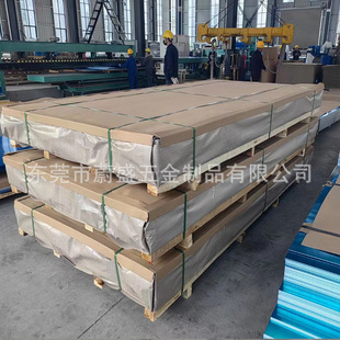 拉伸铝板3.2mm O态拉伸铝深冲压铝板软铝板 西南铝合金AL3003