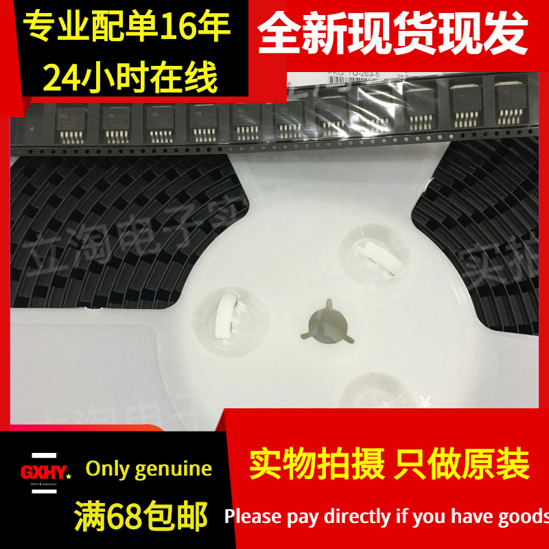 MIC29302 29302 全新现货MIC29302WU TO263-5 低压差线性稳压