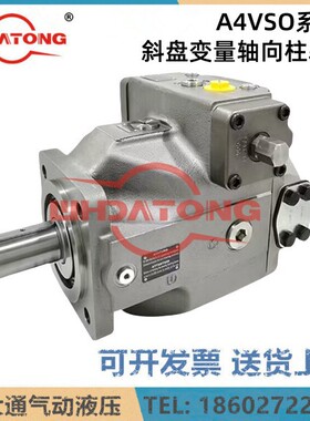 OSCEN江苏欧盛液压轴向柱塞泵OSA4VSO180LR2/30R-PPB13N00 恒源