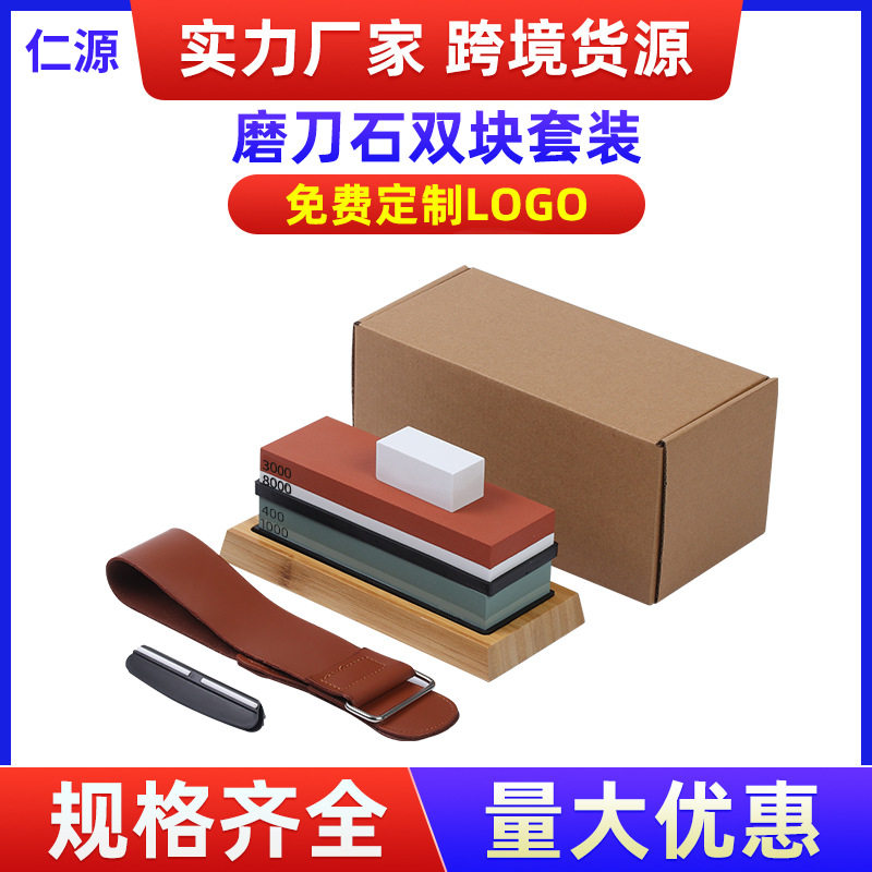 仁源白刚玉双块磨刀石套装 家用厨房磨刀磨石 精磨油石,家庭/个人清洁工具,厨卫防水贴/条,淘宝优惠券,粉丝福利购,淘宝优惠卷