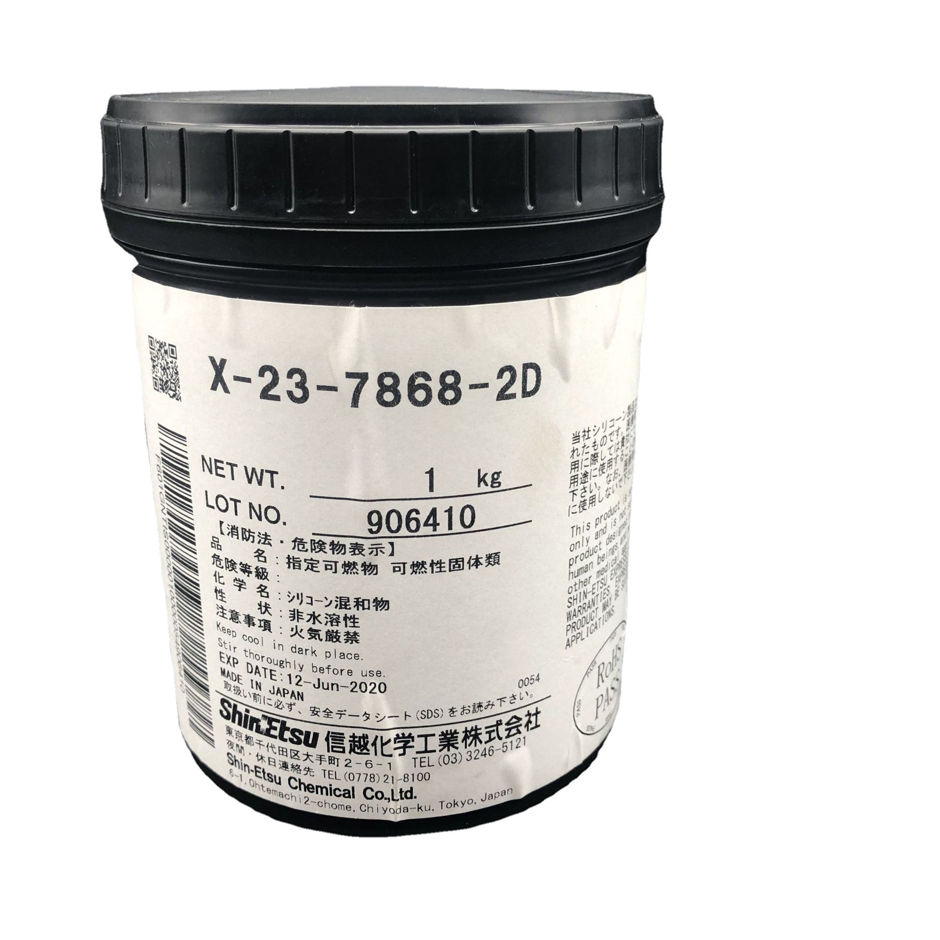 日本信越X-23-7868-2D导热硅脂电脑CPU耐温散热膏导热系数3.6