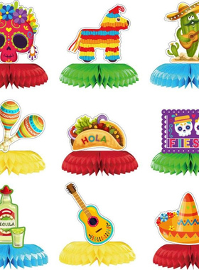 墨西哥亡灵节派对蜂窝摆件用品 muertos party装饰摆台桌面摆饰