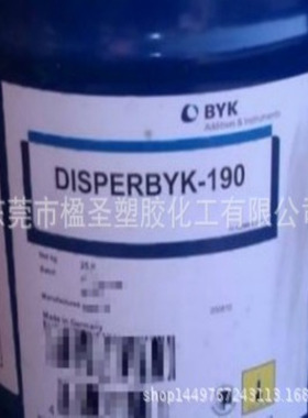 毕克BYK-3720流平剂提高底材润湿流平表面滑爽性BYK3720