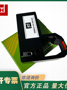 JH 江恒记录仪配套使用色带HRCH02色带架