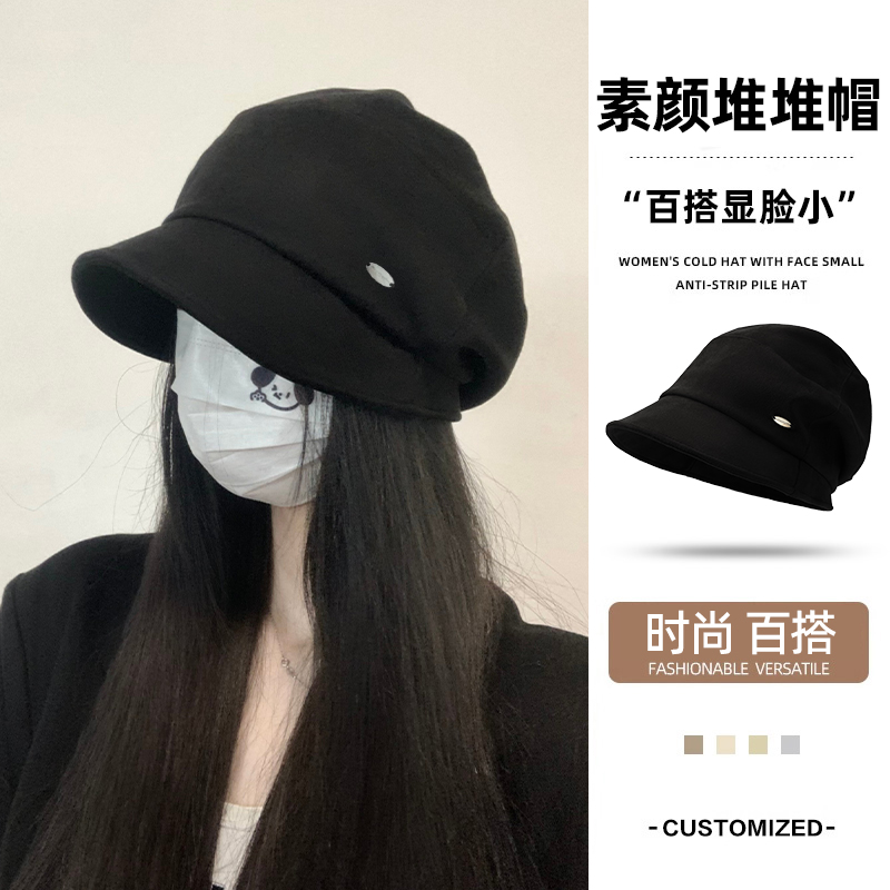 贝雷帽子渔夫帽女秋季素颜遮脸百搭高级感大头围堆堆帽显脸小报童