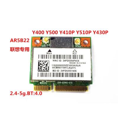 原装 Y400 Y500 Y410P Y510P Y430P 5G无线网卡4.0蓝牙AR5B22