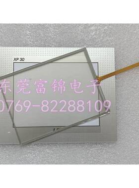 LS XP30-BTE/DC XP30-TTA/DC XP30-BTA XP30-TTE/DC触摸板 保护膜