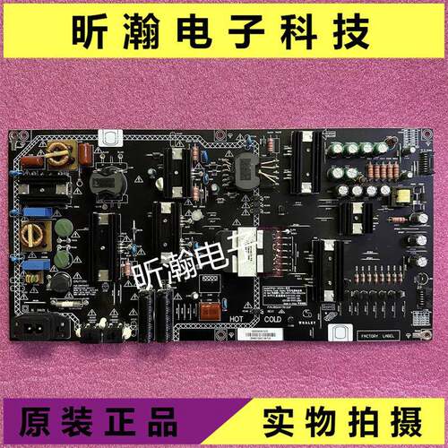 微鲸W65L电源板FSP261-2PSZ01 3BS0417812GP 测试好