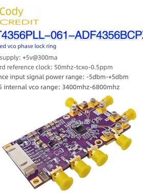 ADF4356模块锁相环鉴相器54MHz – 6.8GHz带宽频率发生器射频源