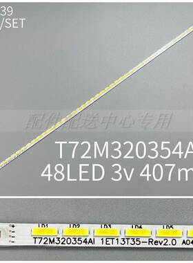 全新L32F1550B灯条T72M320354AI1ET13T35-REV2.0 67-728810-0A0