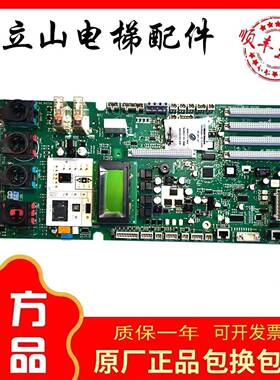 迅达5400控制柜主板 ASIXA33.Q594408 594217 591710 591853