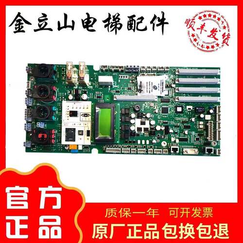 迅达5400控制柜主板 ASIXA33.Q594408 594217 591710 591853