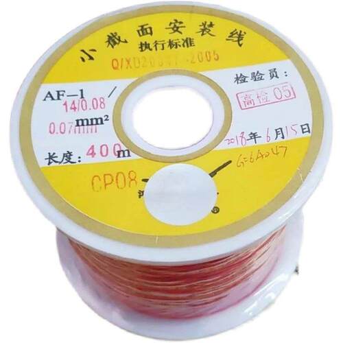 天津六0九厂优质电线高温镀银线AF-1 0.07MM平耐温250度天津609