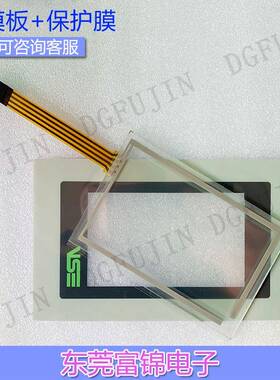 全新ESA VT155W VT155W00000 VT155W00000N 触控板 保护膜 液晶屏