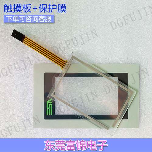 全新ESA VT155W VT155W00000 VT155W00000N 触控板 保护膜 液晶屏
