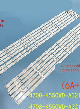 全新富可视55S91U灯条4708-K550WD-A4213K31/A4213K21 K550WD7
