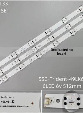 3条*Trident_49LK61灯条49LK61(LGD)_6LED_SVL490A72背光
