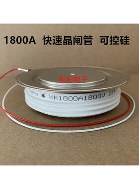 KK1800A 1800V 2000V 2200V 2500V 中频电炉用快速可控硅/晶闸管