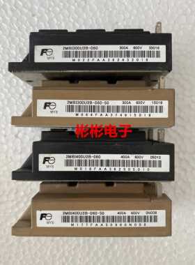 2MBI300U2B-060-50 2MBI400U2B-060-50原装拆机IGBT模块 600V测好